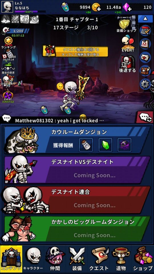 death-knightkun_07