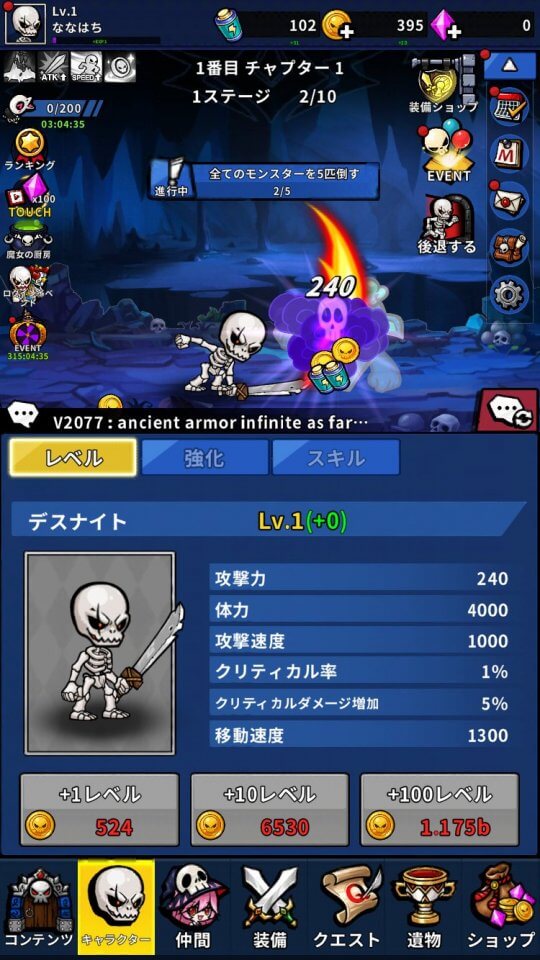 death-knightkun_09