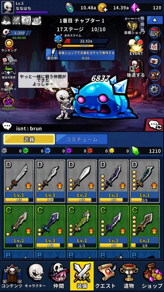 death-knightkun_10