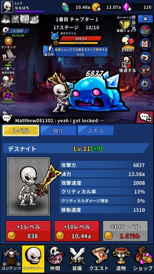 death-knightkun_11