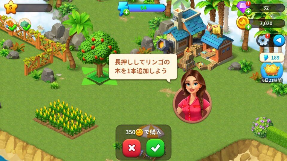 ドラゴンスケープスの冒険 レビュー画像