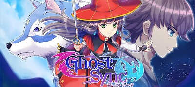 ゴーストシンクの画像