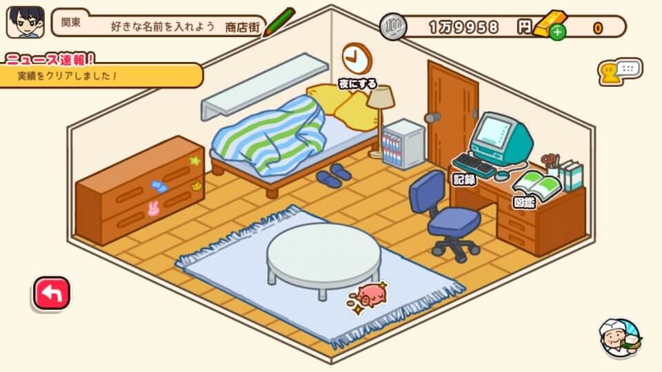 hakohako_11