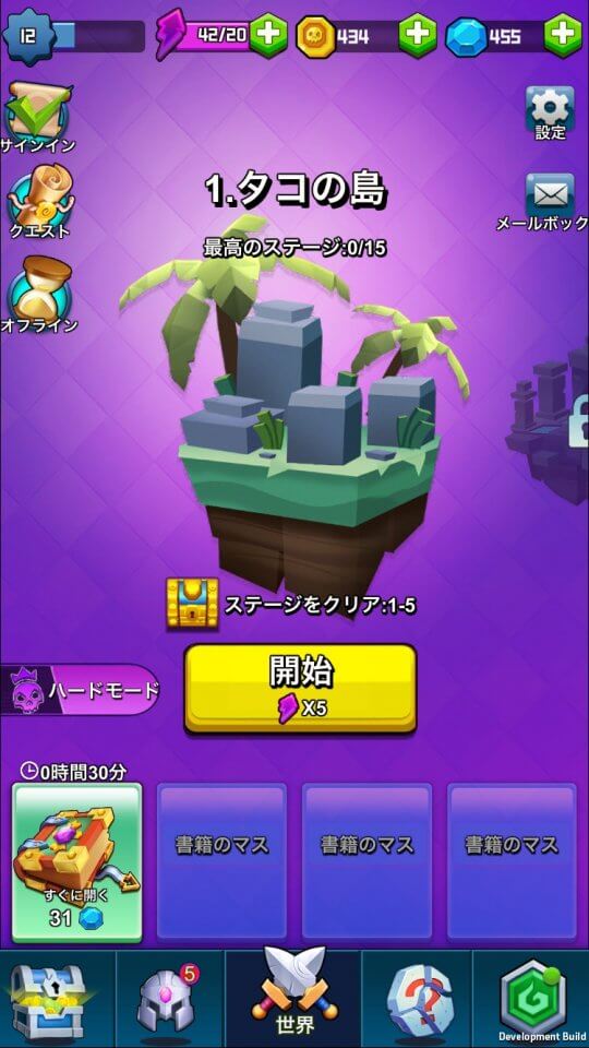 秘境伝説 レビュー画像