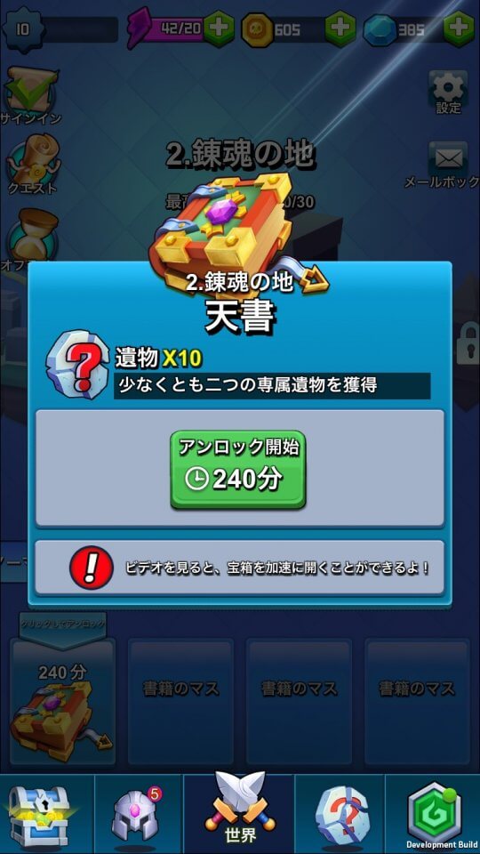 秘境伝説 レビュー画像