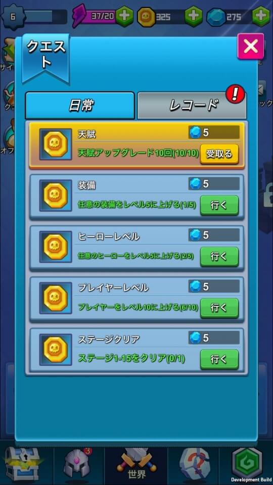 秘境伝説 レビュー画像