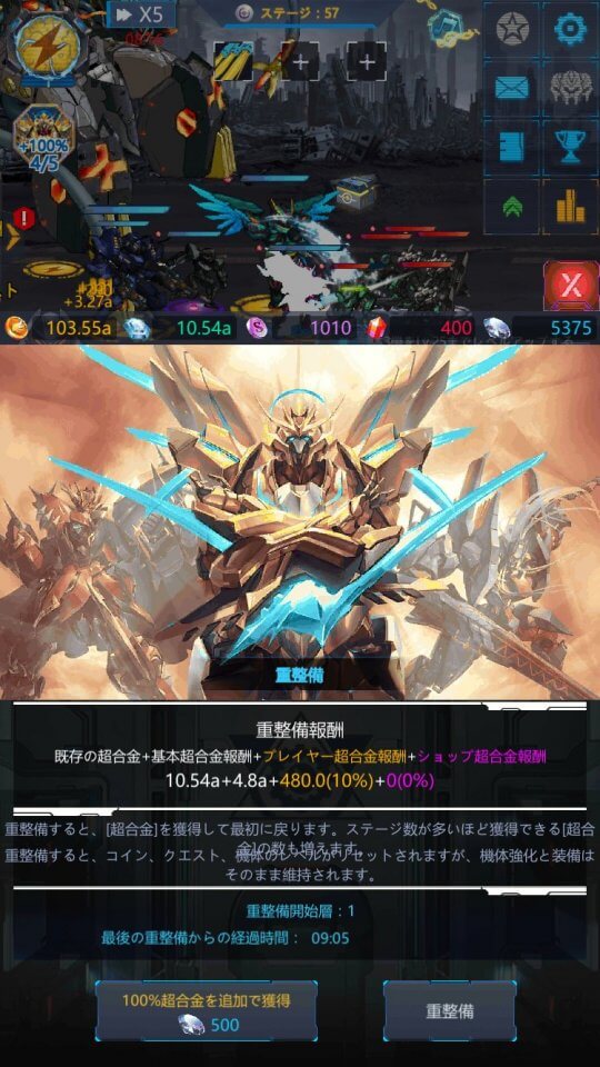 infinitymechs_11