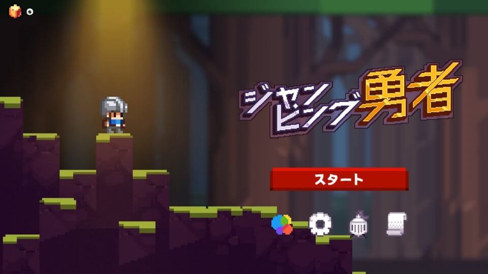 jumpingshot_07