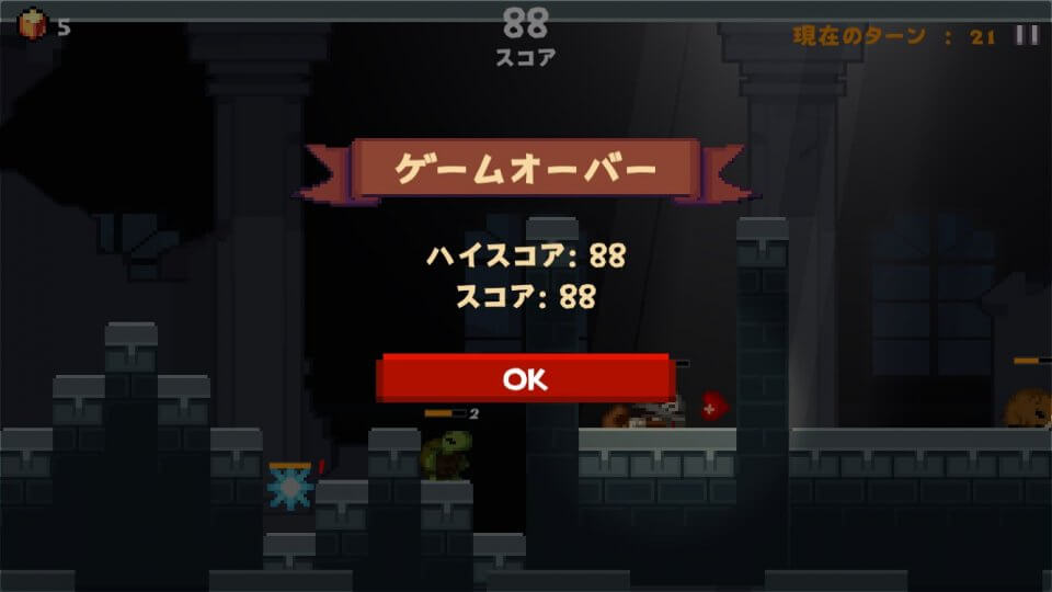 jumpingshot_11