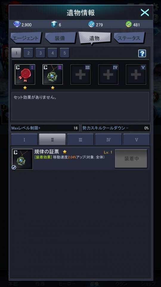 noblesse-global_10