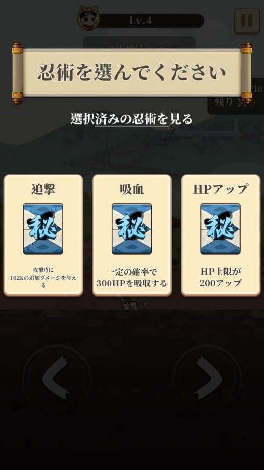 nyaruto_09