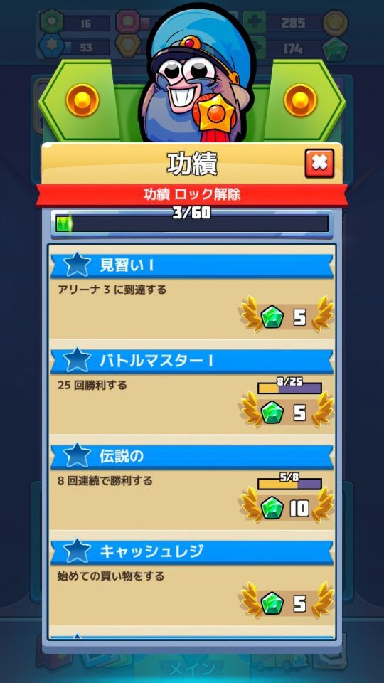 Puzzle Wars: Match-3 Battles レビュー画像