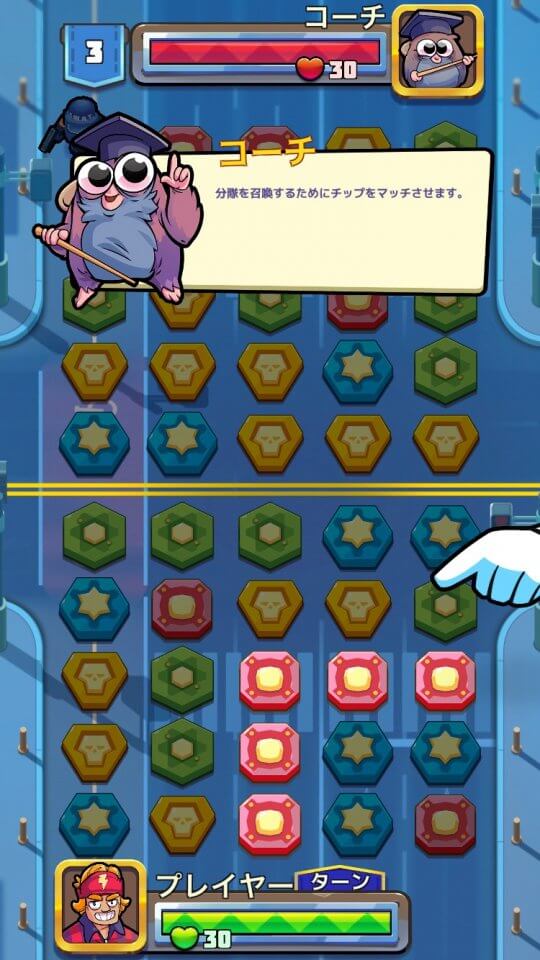 Puzzle Wars: Match-3 Battles レビュー画像