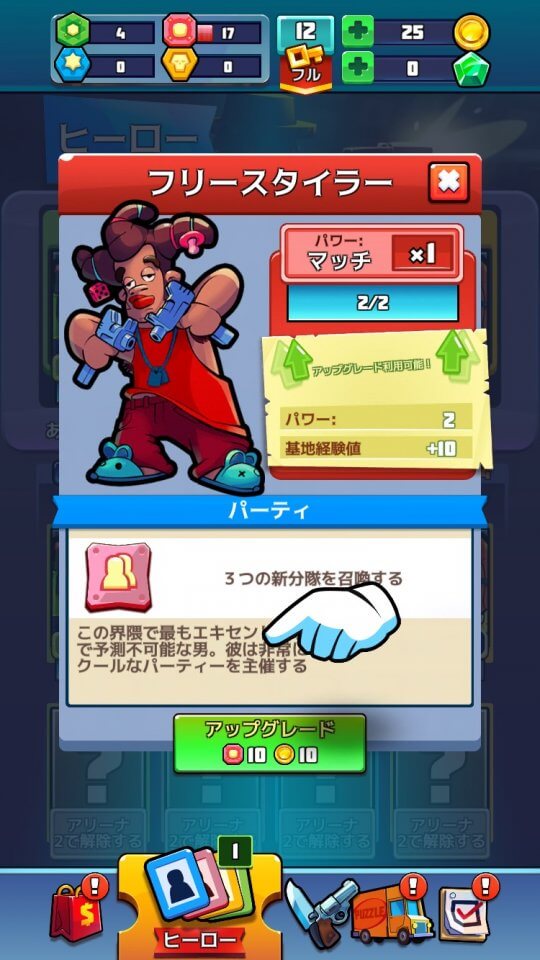 Puzzle Wars: Match-3 Battles レビュー画像