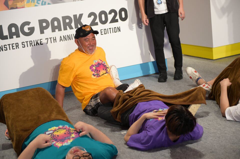 XFLAG PARK2020