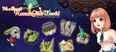 スモールロマンティックワールド（スモロマ）配信日と事前登録の情報の画像