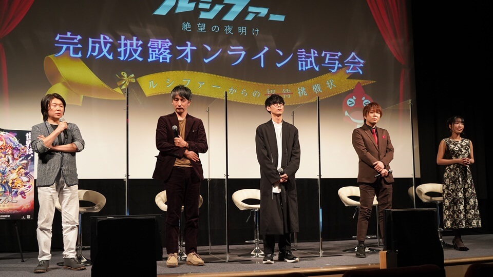 モンスターストライク THE MOVIE ルシファー 絶望の夜明け
