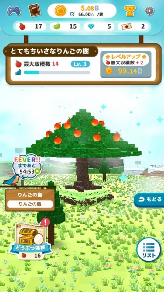 sekaitukuri_10