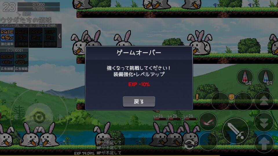 スライムRPG2 レビュー画像