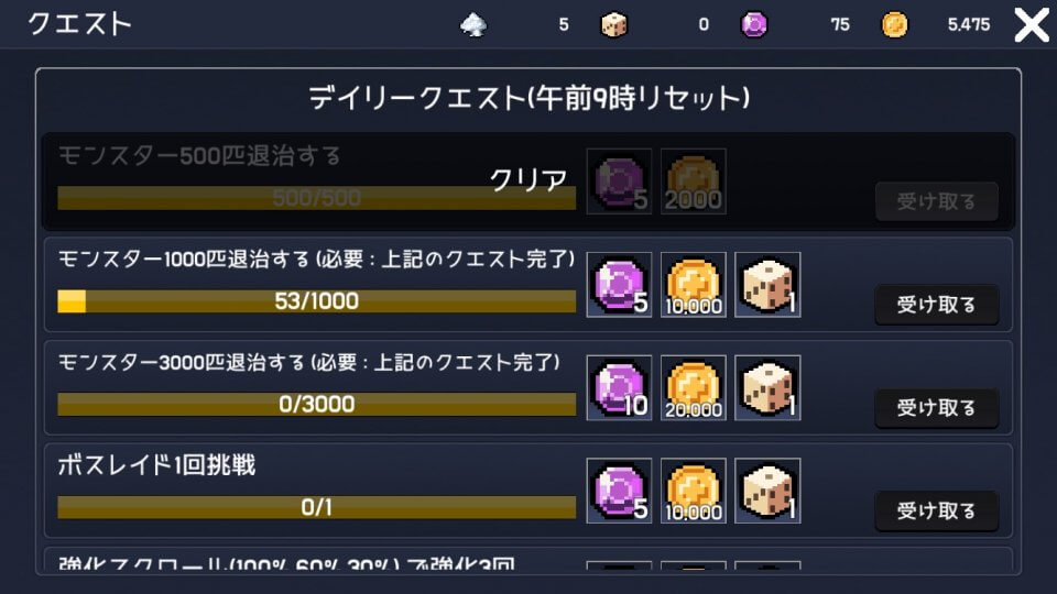 スライムRPG2 レビュー画像
