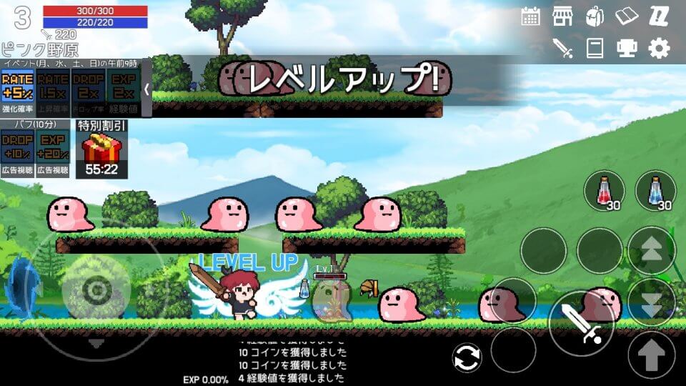スライムRPG2 レビュー画像