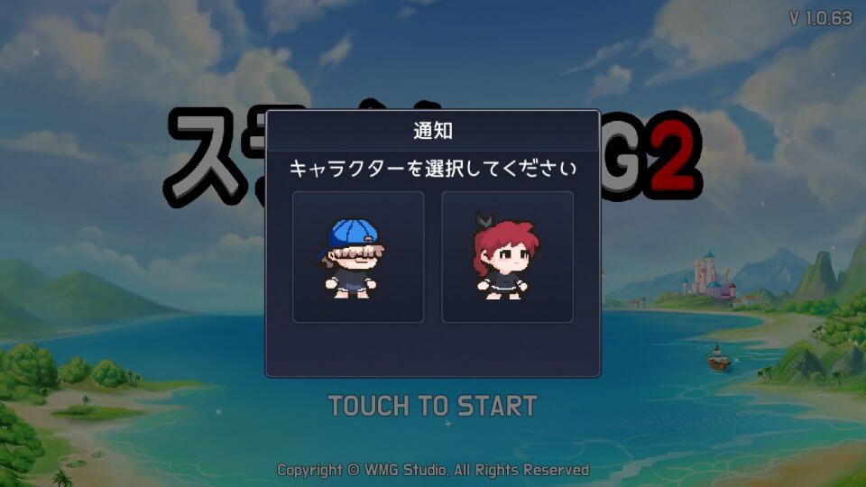 スライムRPG2 レビュー画像