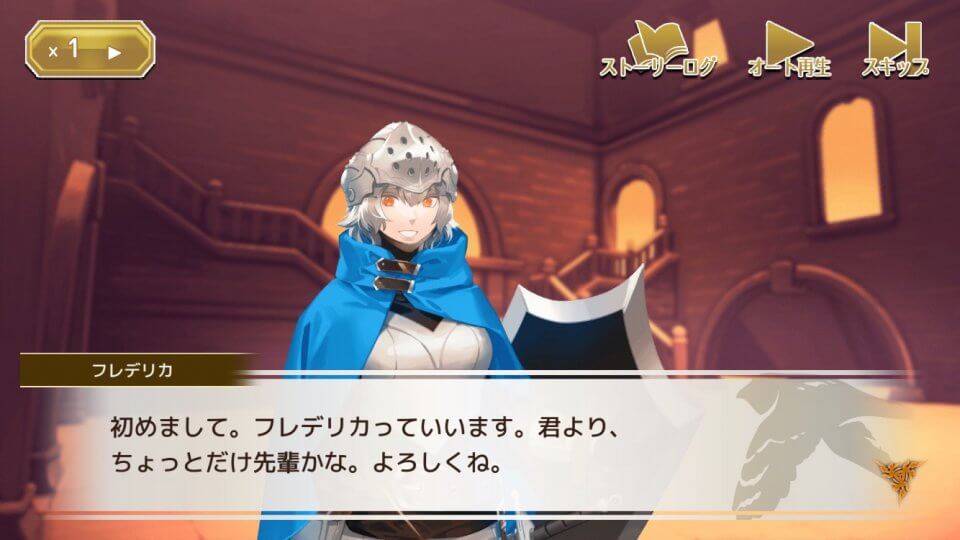 黄昏のグラドシル レビュー画像