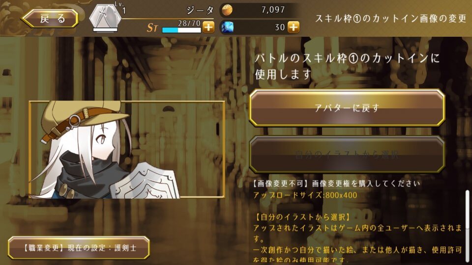 黄昏のグラドシル レビュー画像