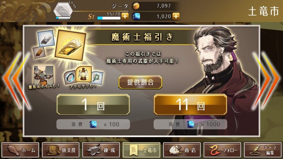黄昏のグラドシル レビュー画像