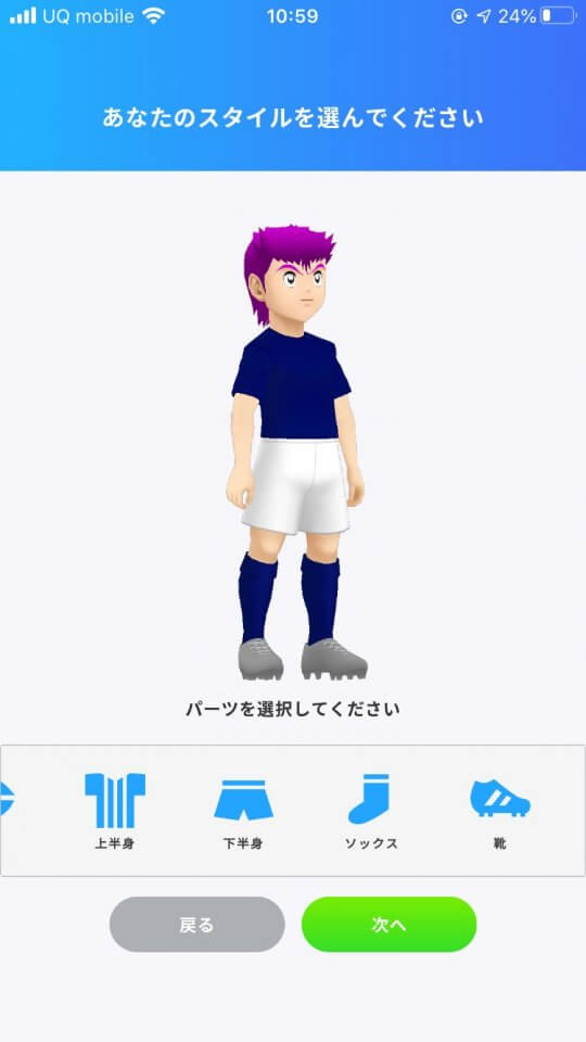 TSUBASA+(ツバサプラス) レビュー画像