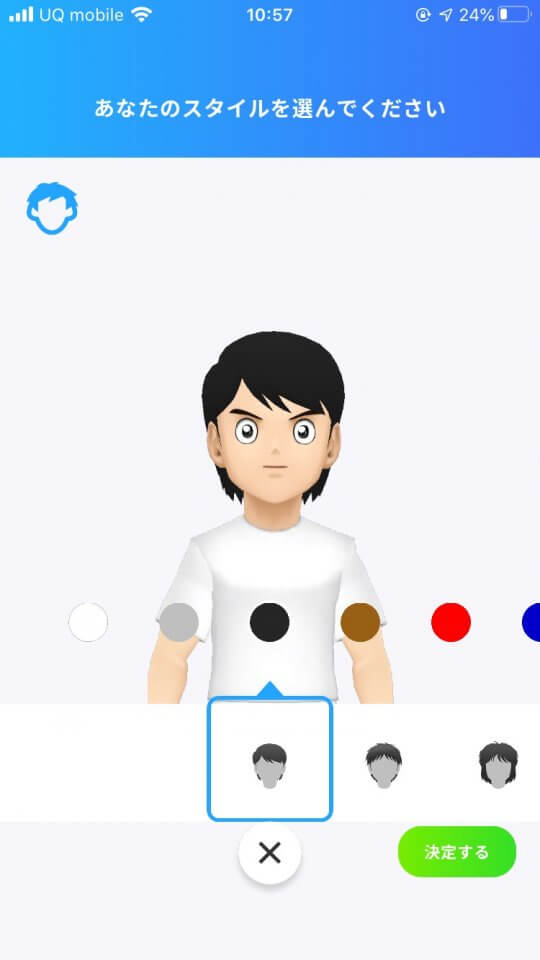 TSUBASA+(ツバサプラス) レビュー画像