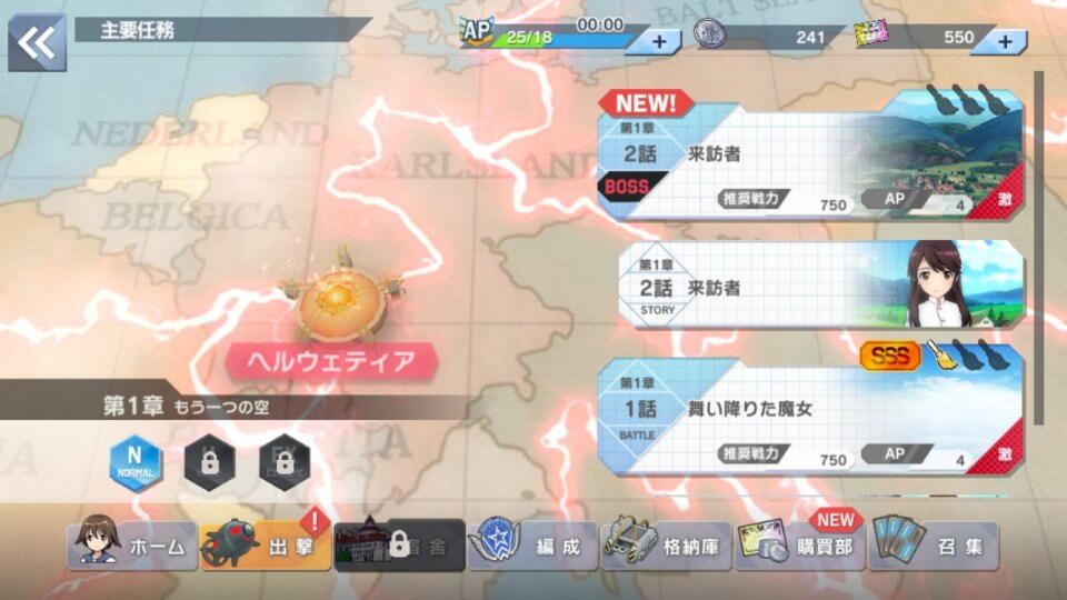 world-witches-united-front_07