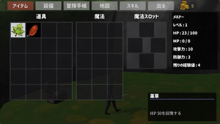 ファイナルソード (MobileEdition)
