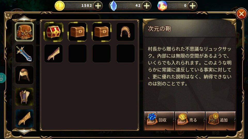 元素剣
