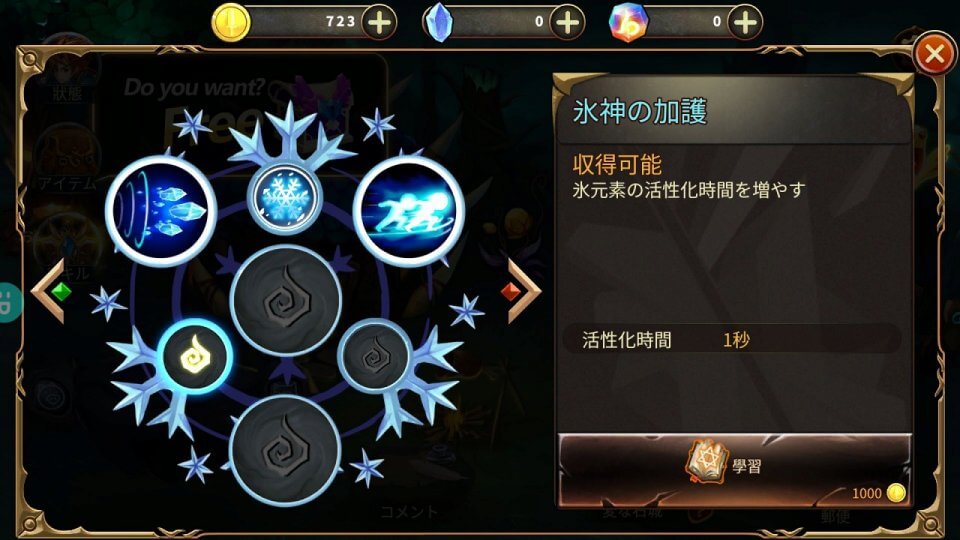 元素剣