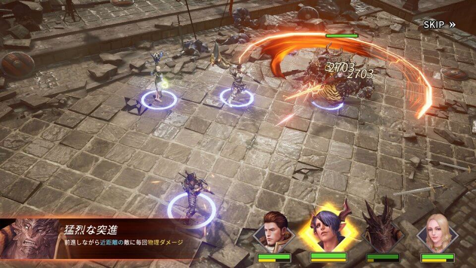 テラ:エンドレス・ウォー (TERA: Endless War)