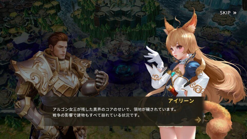 テラ:エンドレス・ウォー (TERA: Endless War)