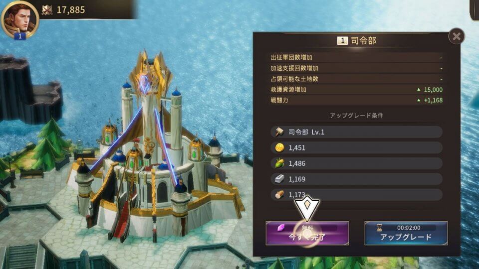 テラ:エンドレス・ウォー (TERA: Endless War)