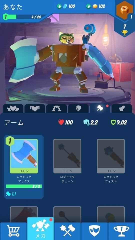 マシーナル・インスティンクト