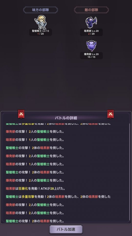 エルフキングダム