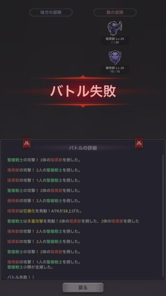 エルフキングダム