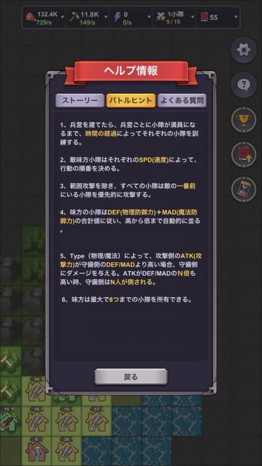 エルフキングダム