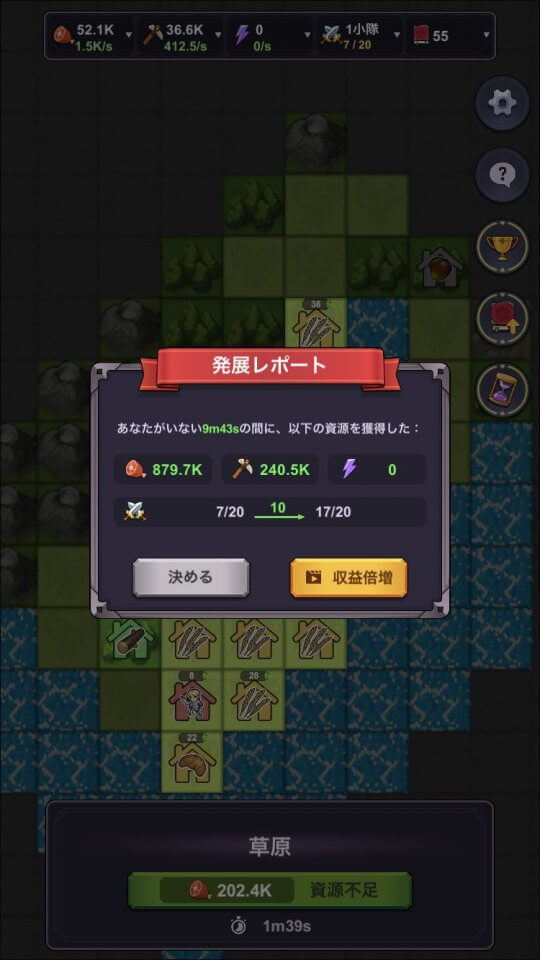 エルフキングダム