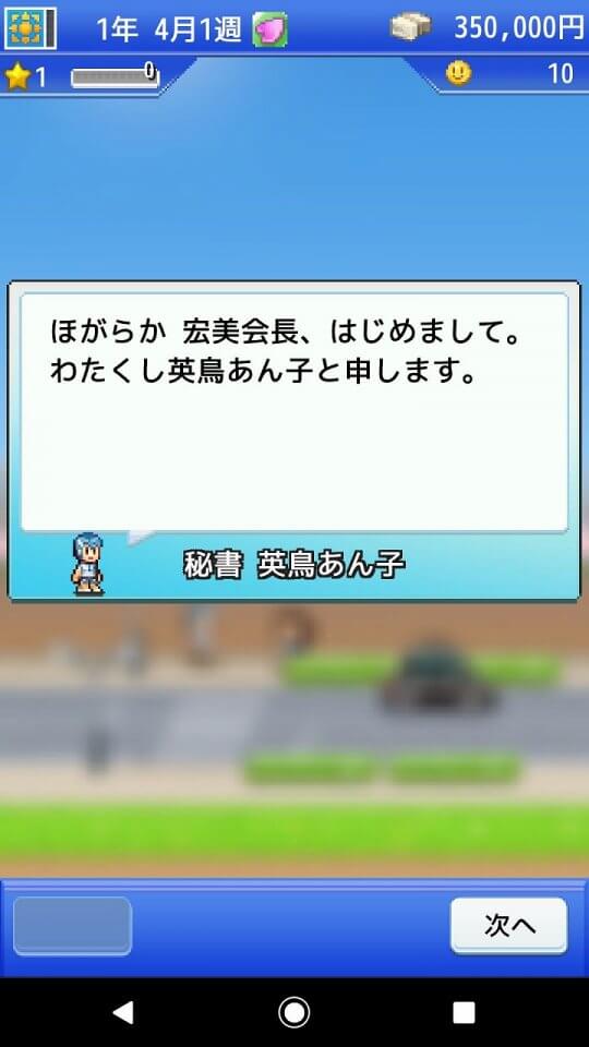 風雲☆ボクシング物語