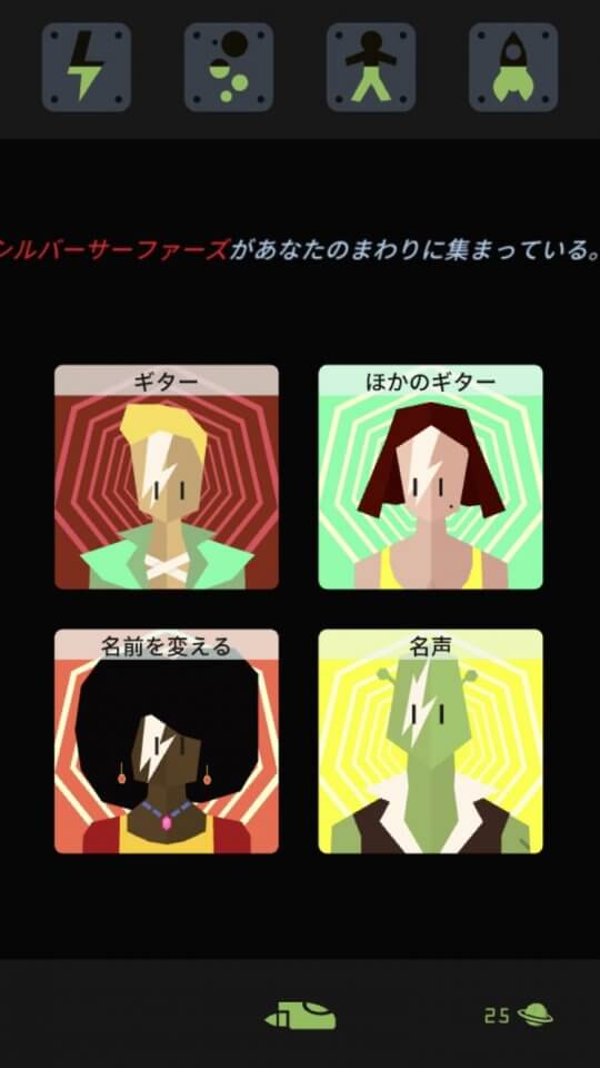 Reigns: Beyond