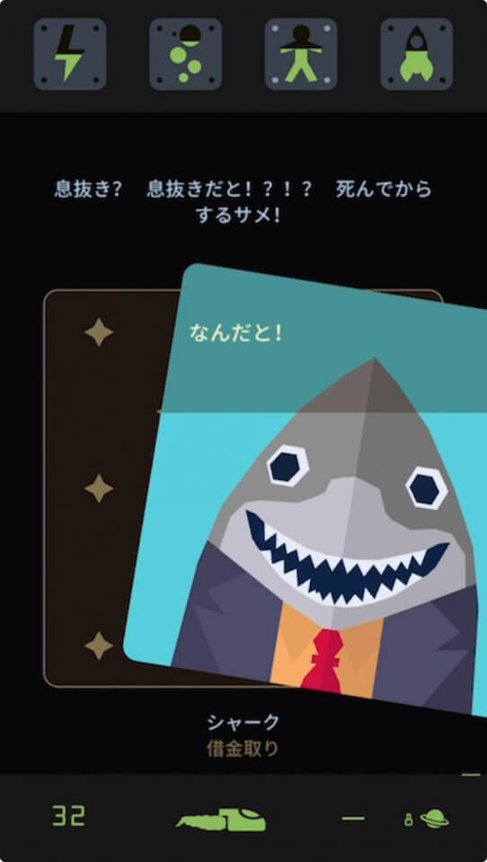 Reigns: Beyond