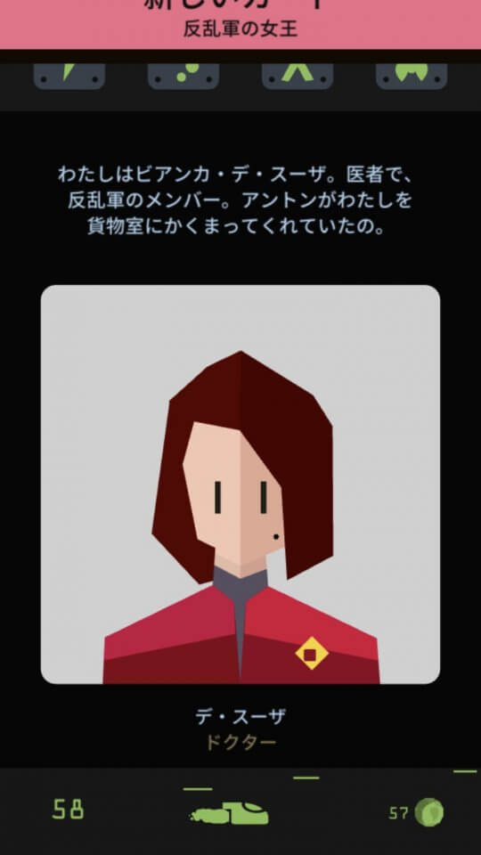Reigns: Beyond