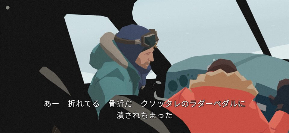 South of the Circleのレビュー画像