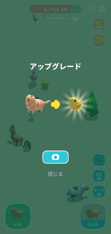 マージキュートペットレビュー画像