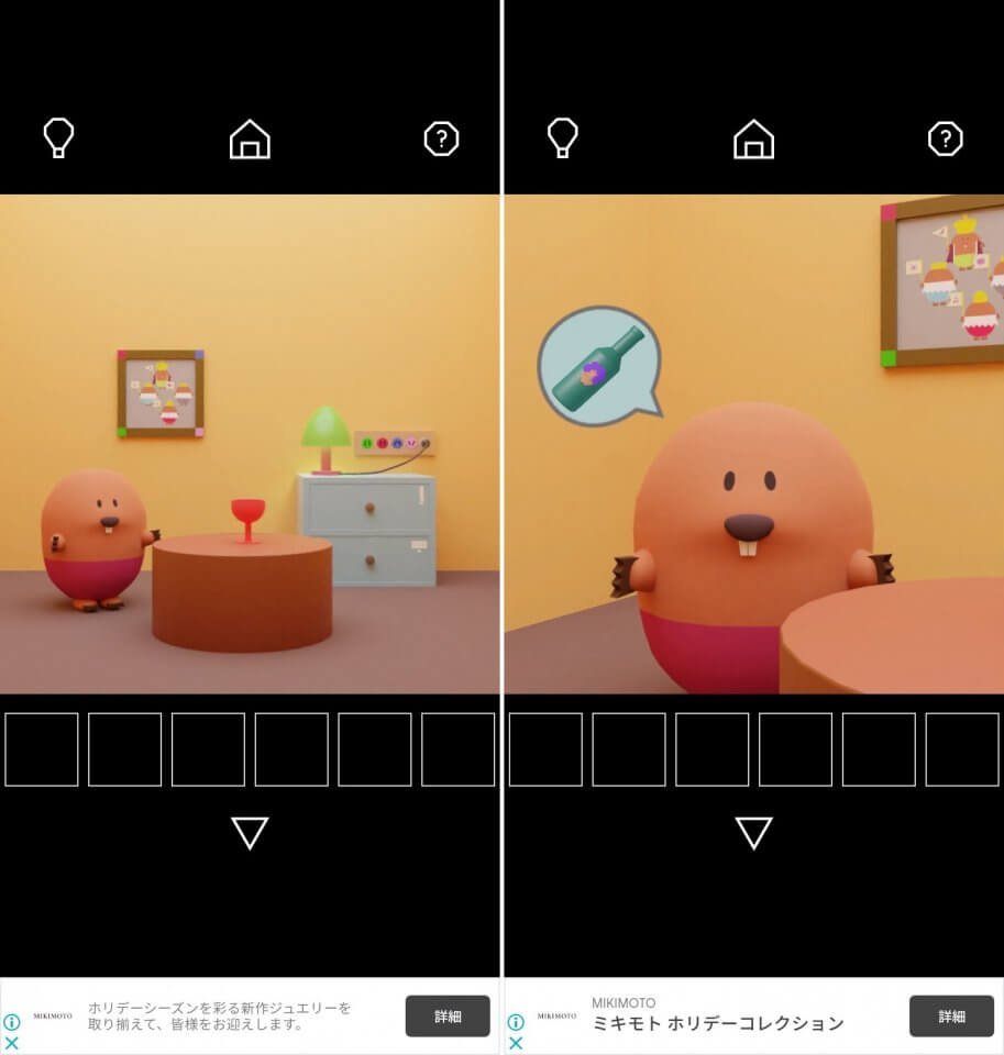Partyレビュー画像